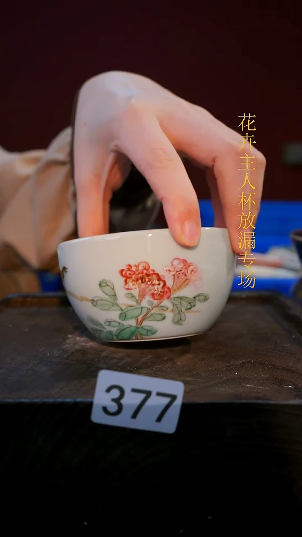 杯子等烟雨陶瓷手作系列377