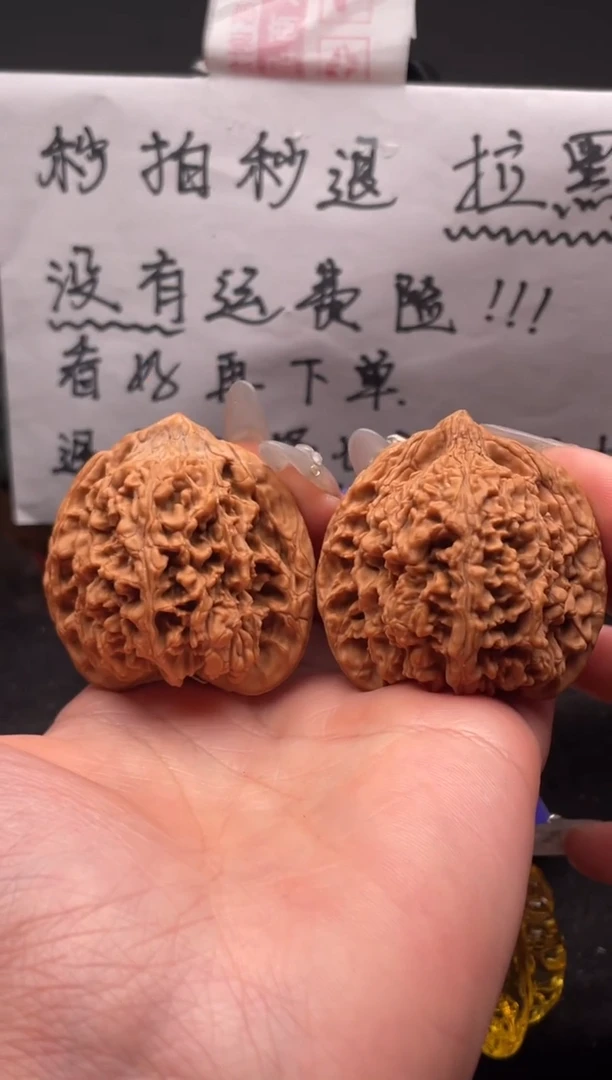 【闪购商品】文玩核桃吊坠122 满天星（单只修尖） 43