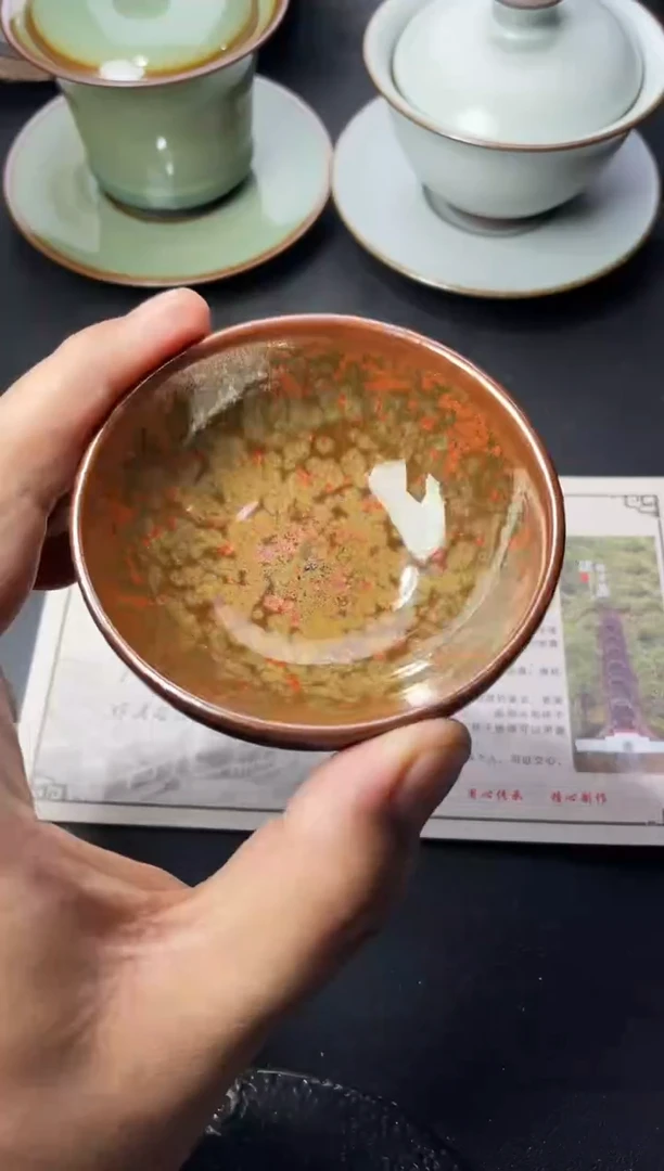 茶盏299（叶紫建盏