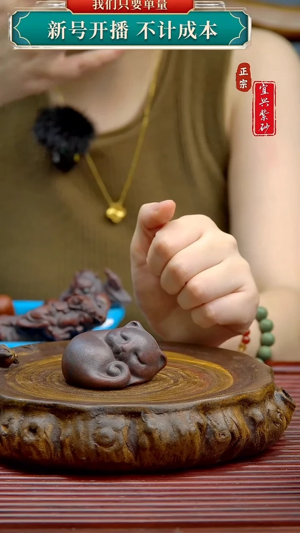 紫砂茶宠宜兴原矿紫砂茶宠