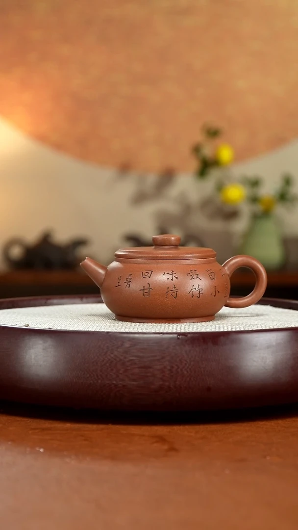 茶壶紫砂宜兴紫砂壶