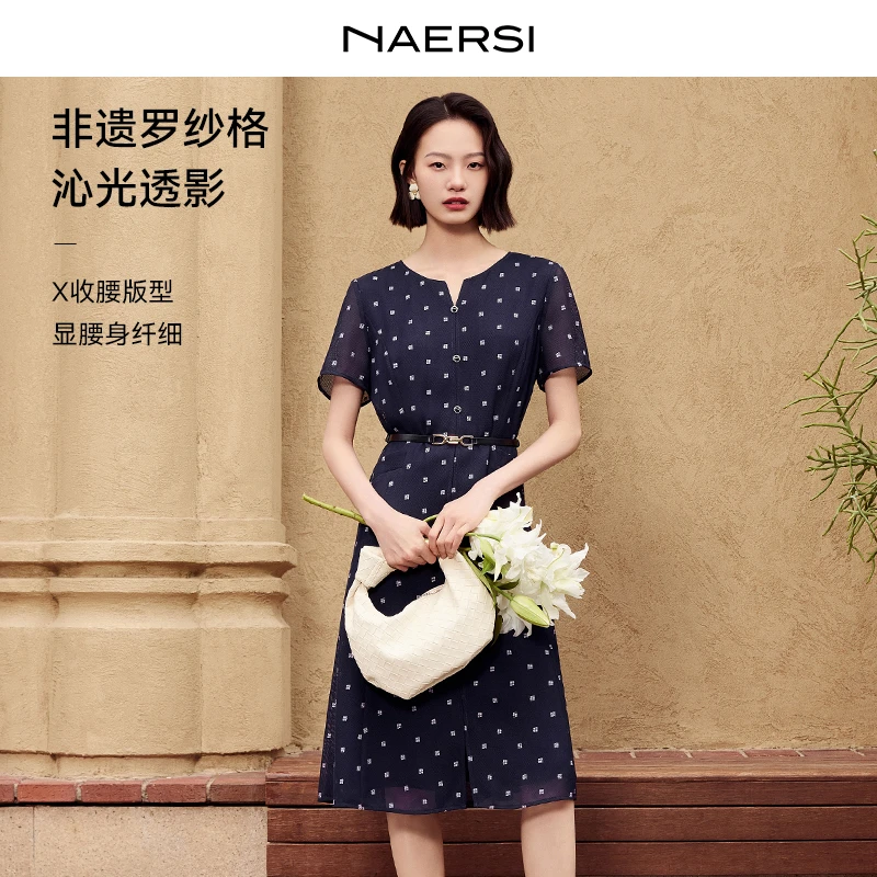 娜尔思气质小V领短袖连衣裙女2025夏季新款通勤A字裙NF08615R5