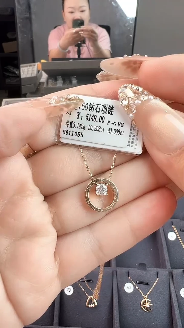 18K金镶嵌钻石套链星哥臻选【全新品牌天然真金真钻】