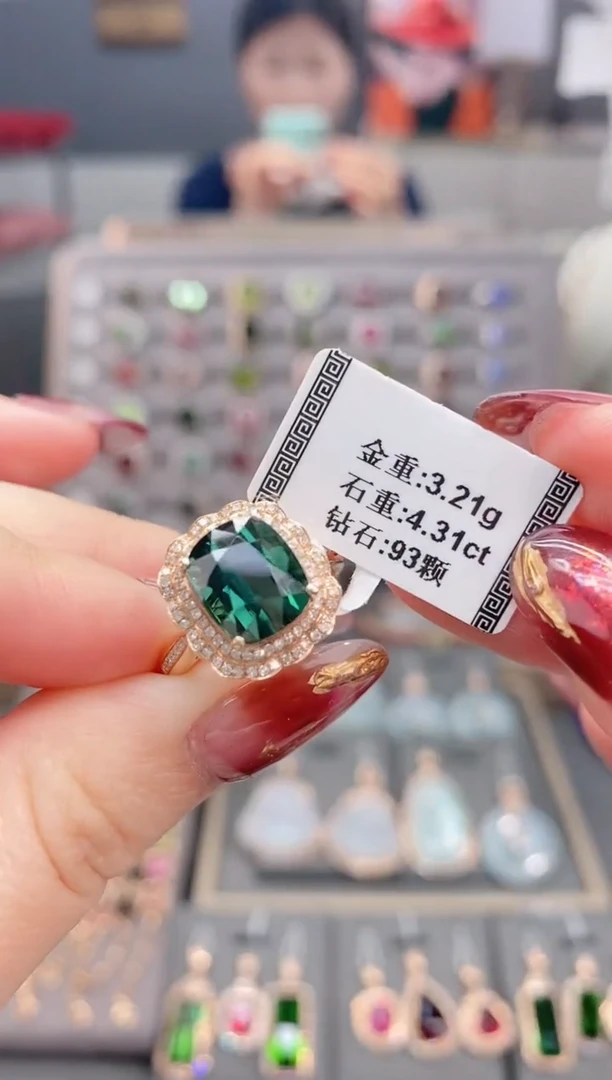 18K金镶嵌戒指碧玺4.31