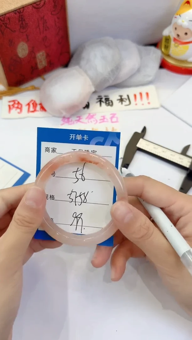 未镶嵌手镯石英质玉56