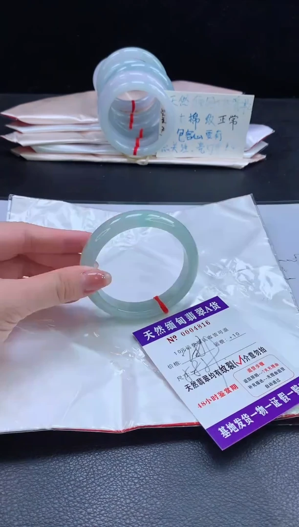 翡翠手镯未镶嵌翡翠手镯   完美者勿拍