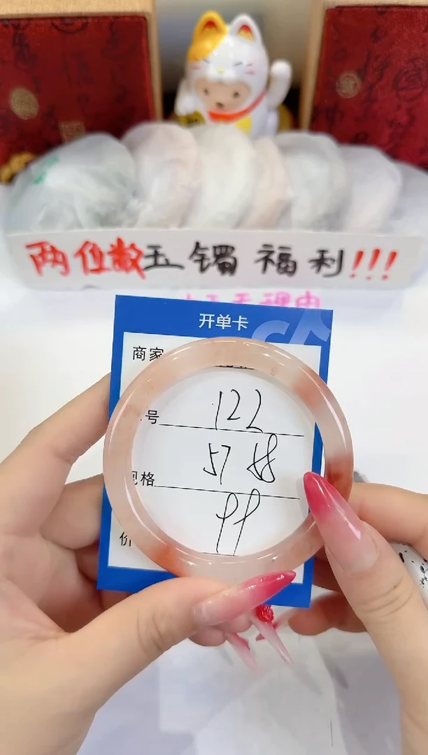未镶嵌手镯石英质玉122