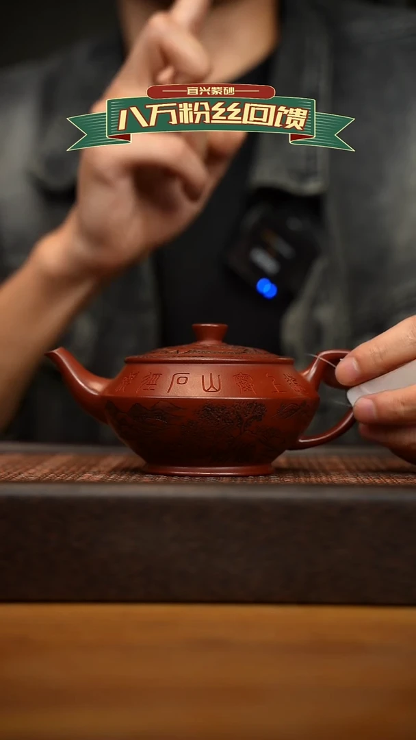 茶壶紫砂宜兴原矿 紫砂手工紫砂壶容量260cc