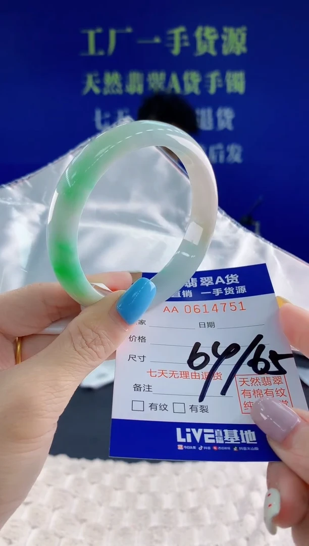 翡翠手镯未镶嵌51天然翡翠A货