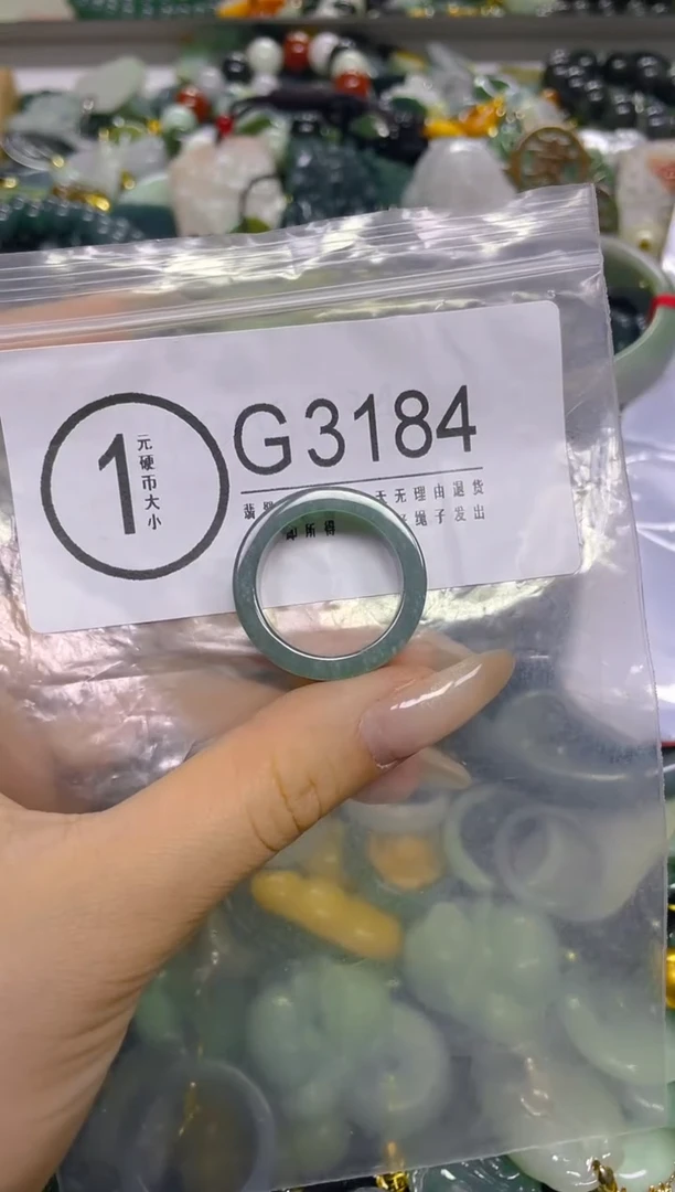 颈饰未镶嵌翡翠20.3MM/ G /翡翠A货，一件也是批发价
