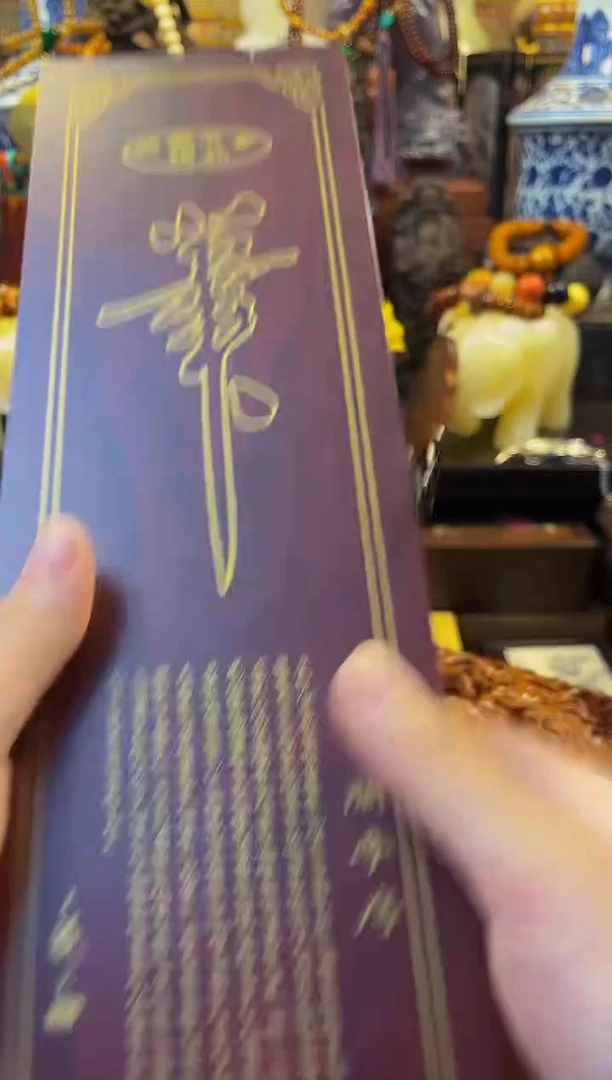 木金源栈铺子直播专属链接