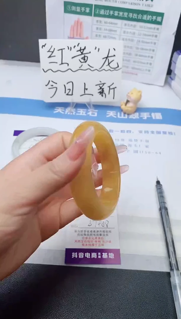 石英质玉手镯未镶嵌w7-H157+