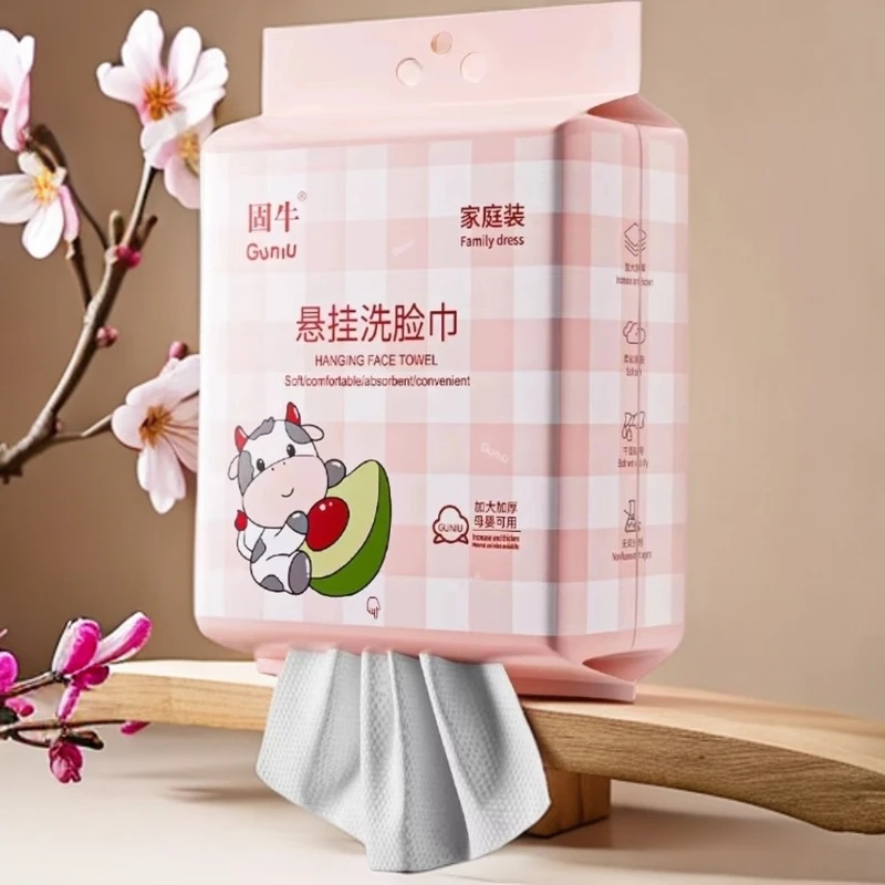 【新人专享】悬挂式一次性毛巾加大绵柔巾干湿两用居家必备生活用品