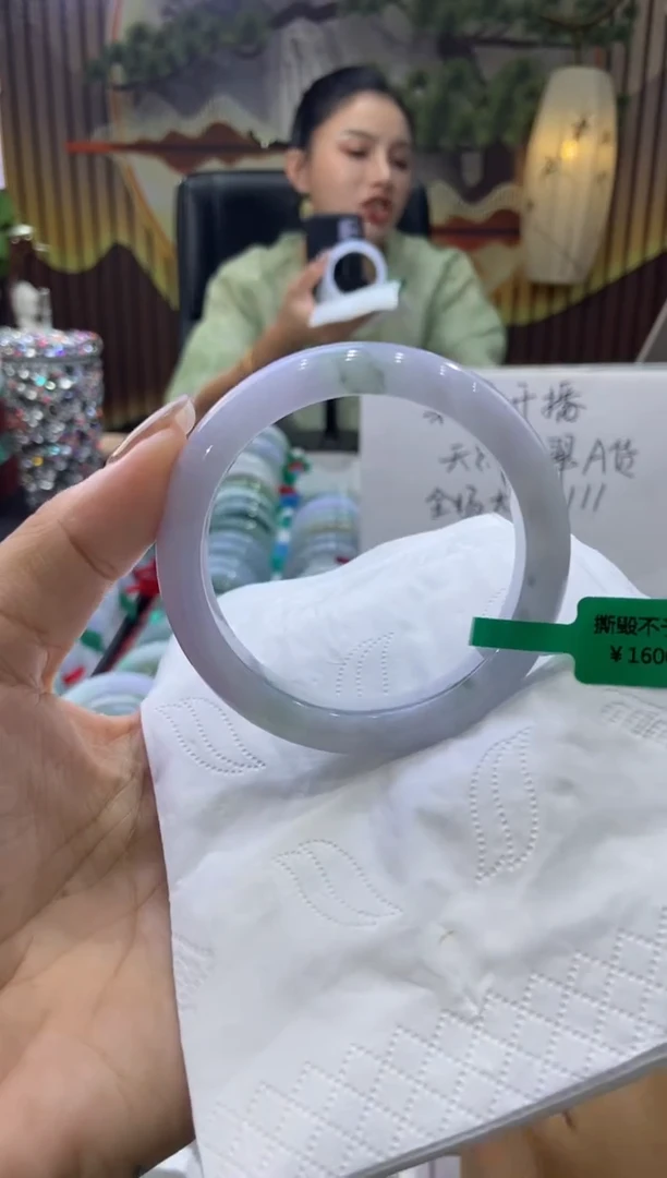 未镶嵌手镯翡翠00009835