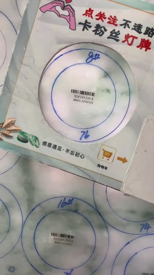 定制翡翠手镯未镶嵌SZCHC01DZS