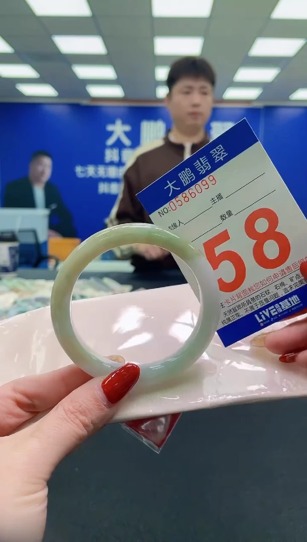 未镶嵌手镯翡翠AAAAAAAAAA