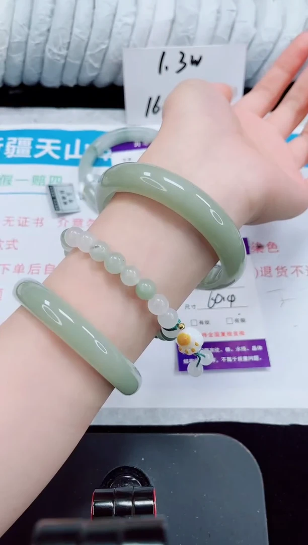 未镶嵌手镯石英质玉239-60/61