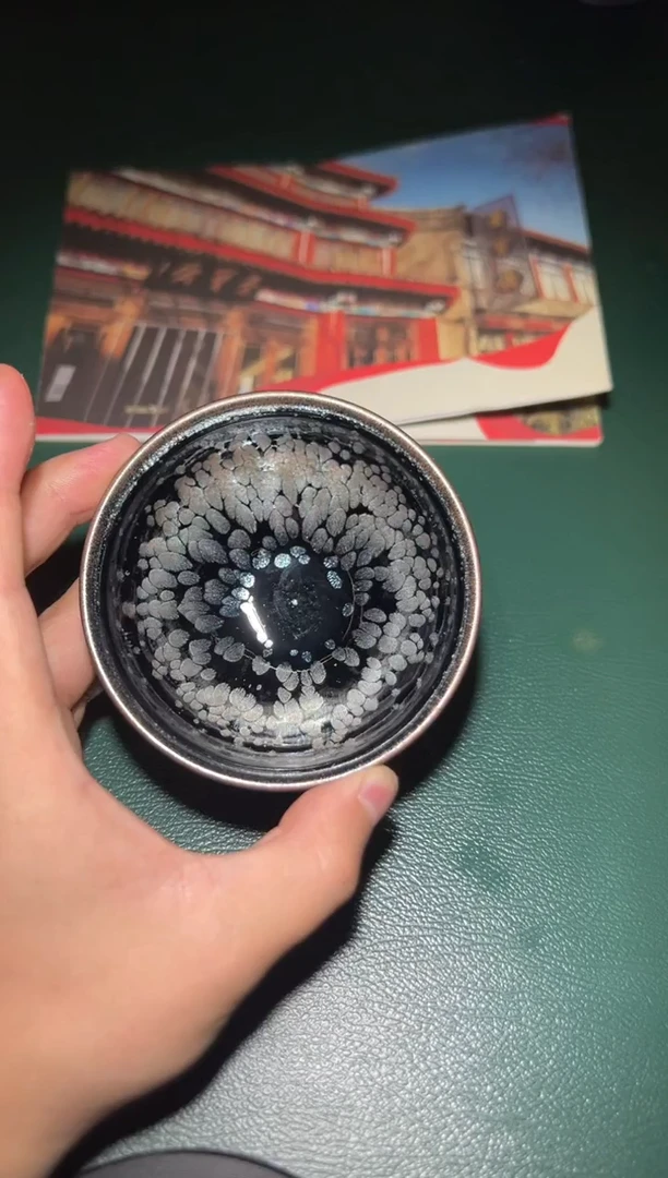 茶盏百年央企荣宝斋0020