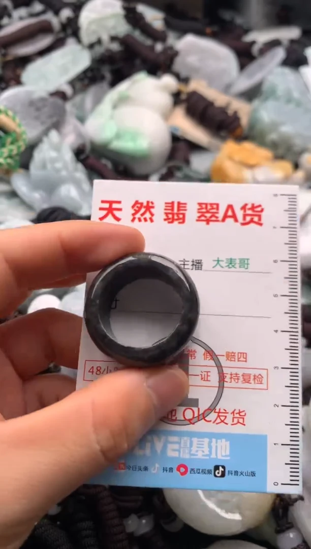 【闪购商品】翡翠吊坠(不含链)未镶嵌1