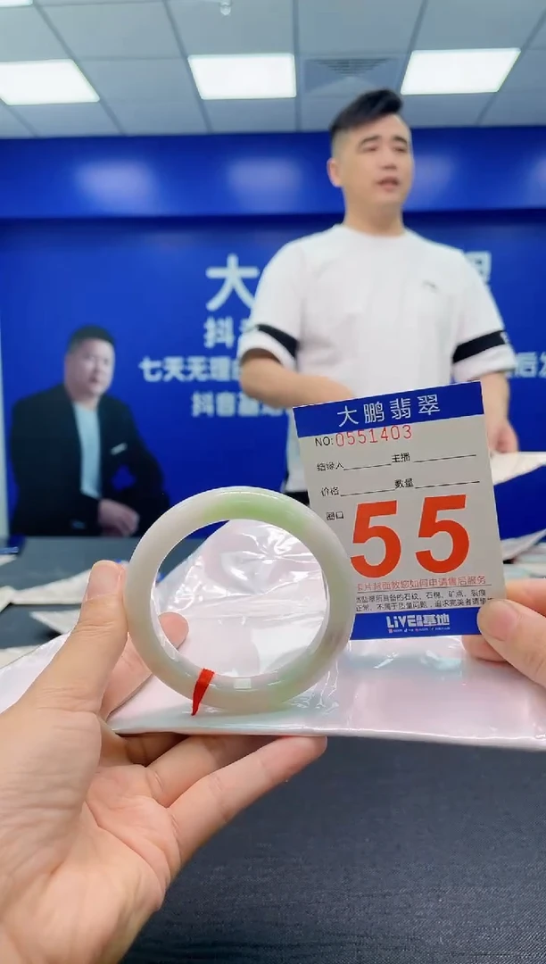 翡翠手镯未镶嵌AAAAAAAAA