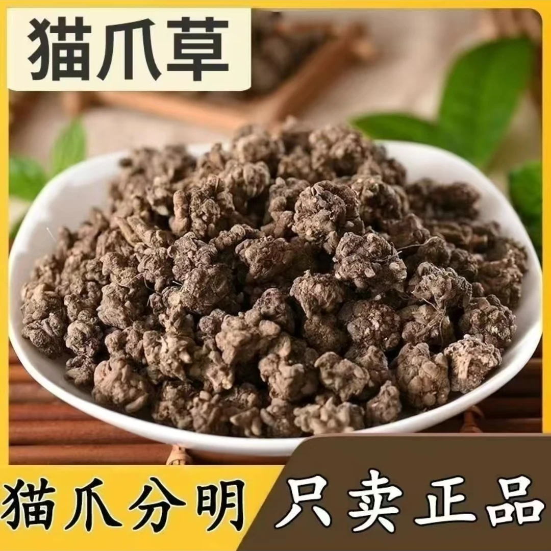 河南产地直销天然新货农产品猫爪草图片猫爪草黑芝麻核桃桑葚粉