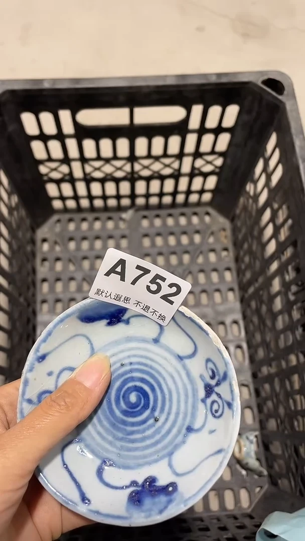 陶皓****?工艺品品725