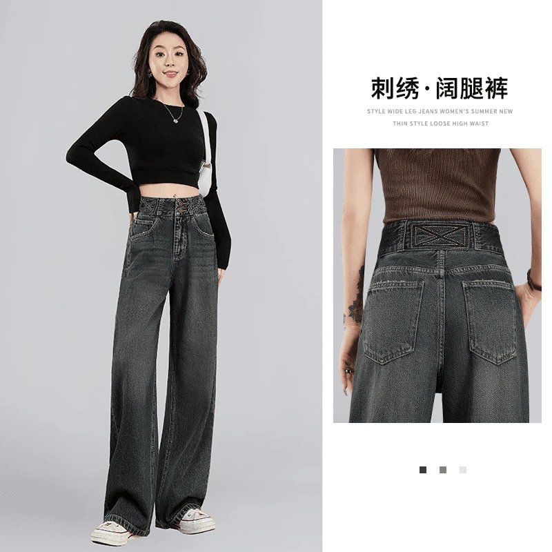 莫奈灰高腰窄版薄款显瘦阔腿牛仔裤秋季上新时尚百搭修身直筒裤