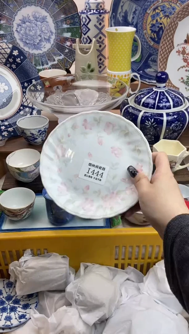 【闪购商品】瓷片444满25包邮，默认微瑕不退不换