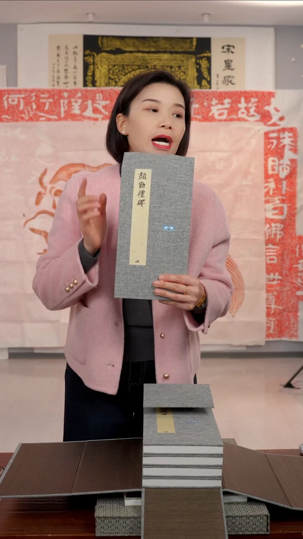 拓片用纸印石稀*勤礼册页