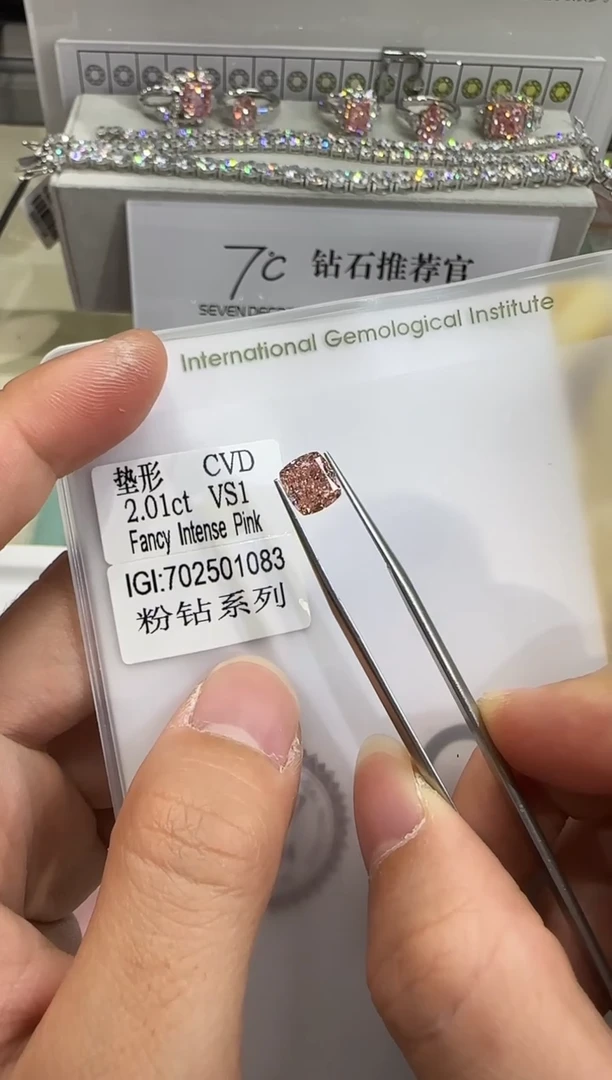 裸石实验室培育钻石2.01ct