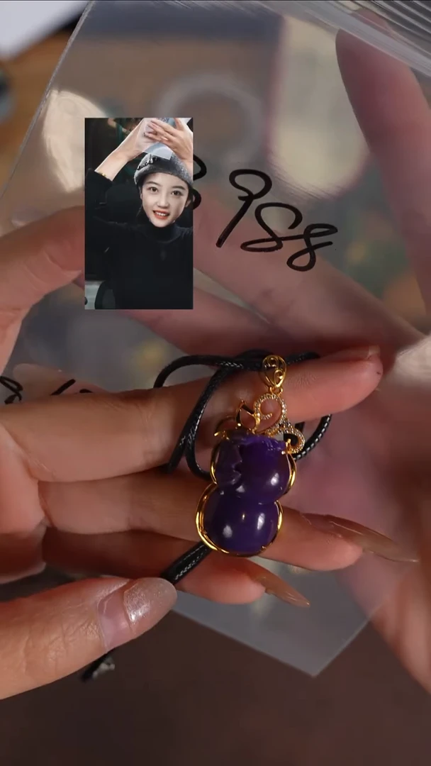 苏纪石（舒俱来）未镶嵌颈饰青**扬若雨臣品质回血