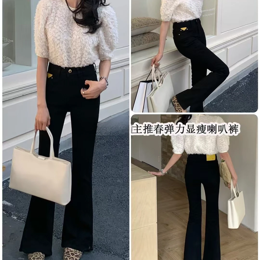 Y886牛仔喇叭裤修身开叉裤脚显瘦高腰带黄色标牛仔裤