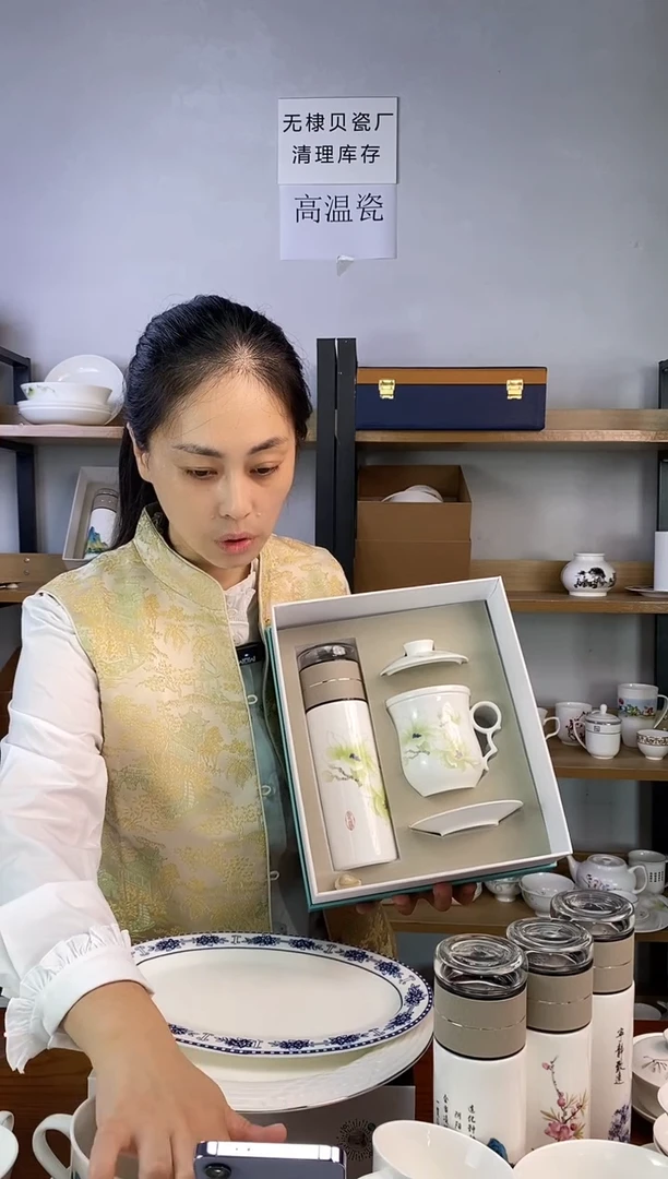 瓷口杯茶杯二件套金玉良缘礼盒一套