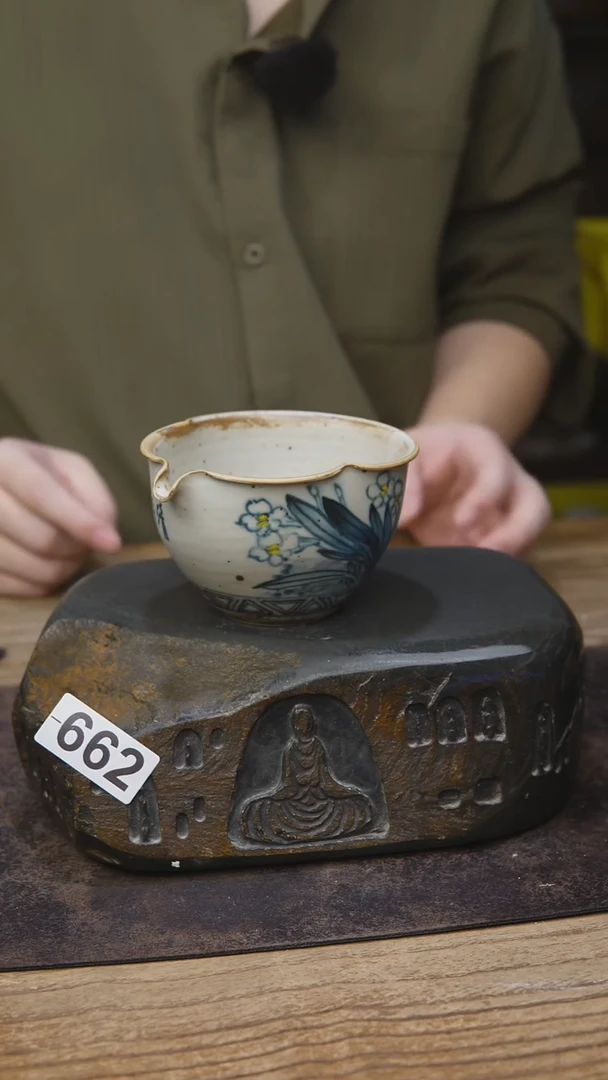 公道落单福利662