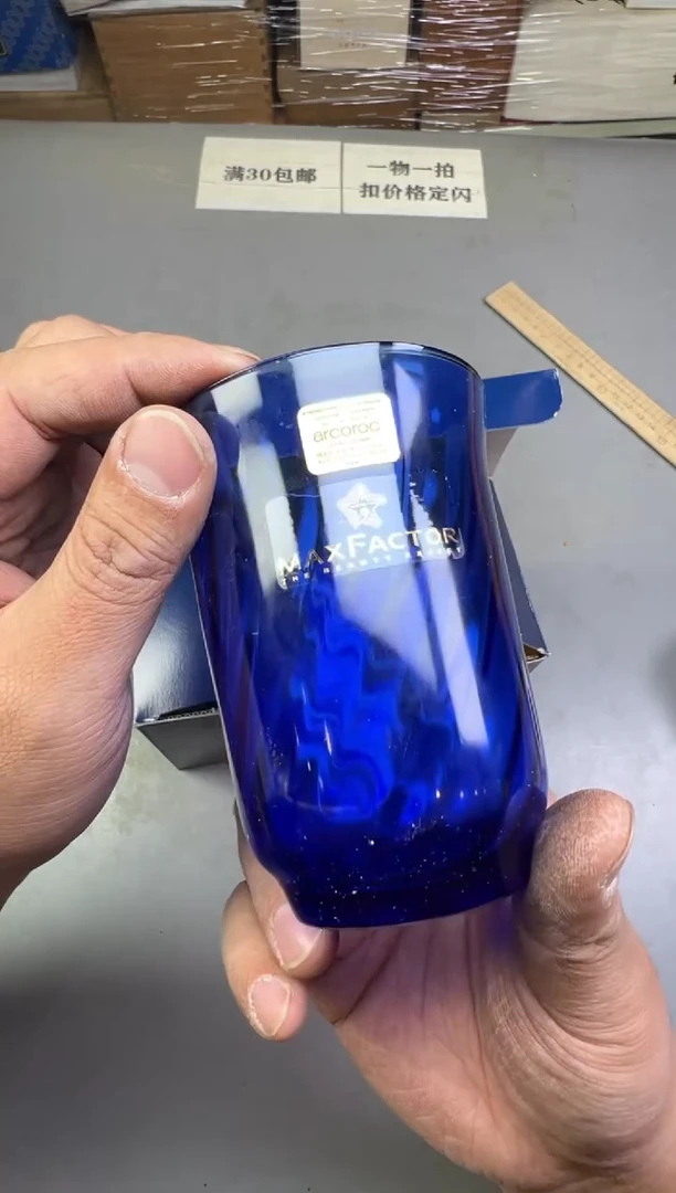 瓷片青*子317号满30米包邮，碰瓷社感谢您的支持~