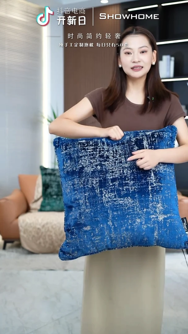 肌理绒蓝色55X55带芯