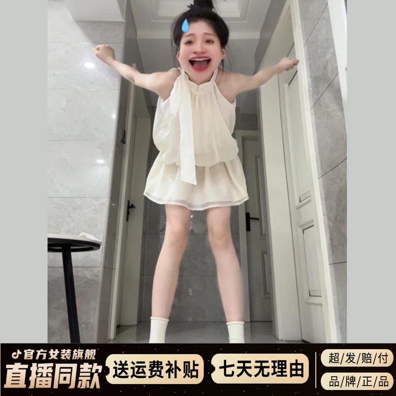 法式白色无袖挂脖吊带连衣裙子女夏季2025新款度假小个子收腰短裙