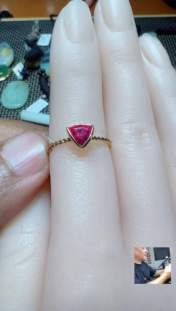 碧玺戒指18K金镶嵌戒指