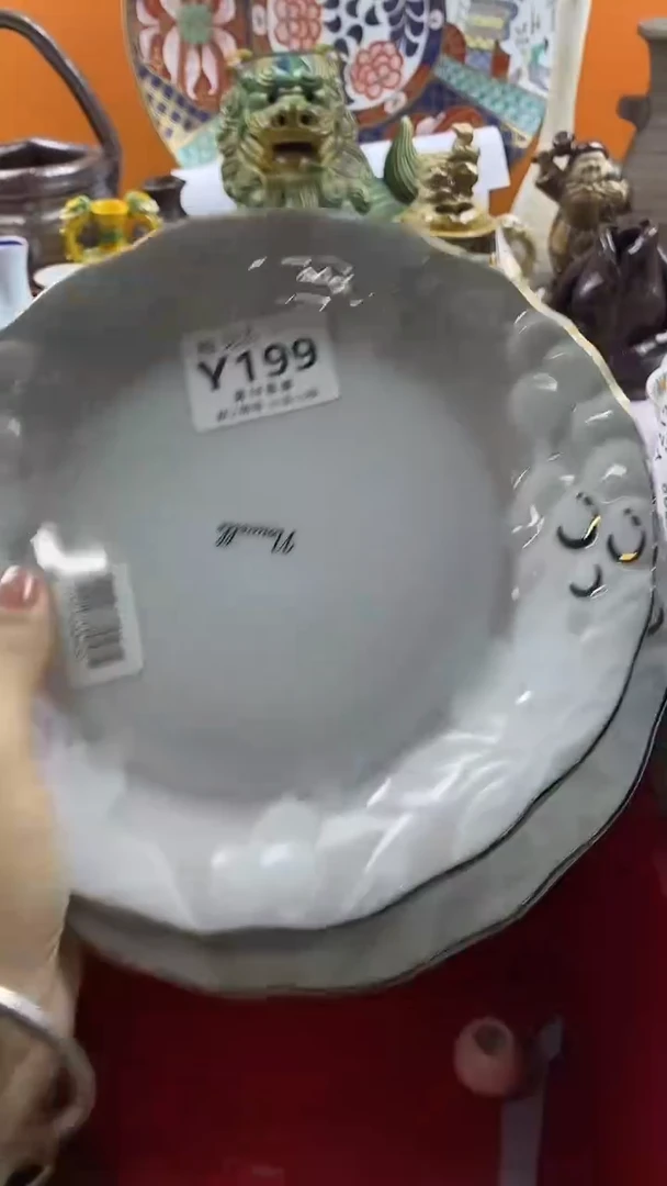瓷片舞**荷默认微瑕，谨慎参拍199