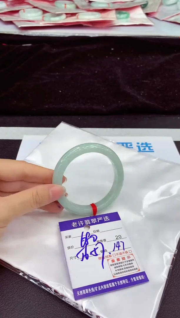未镶嵌手镯翡翠1