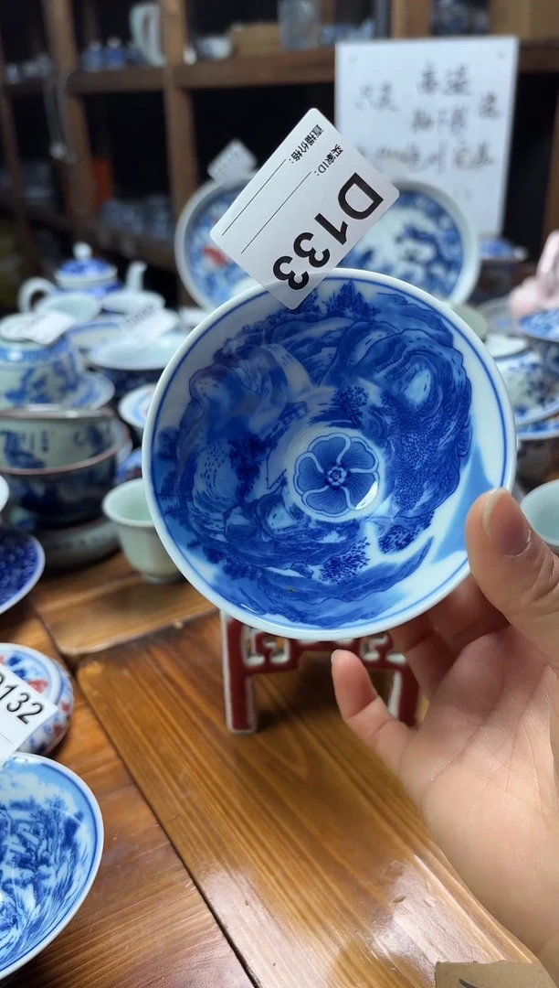 摆件陶瓷茶具茶杯约100毫升斗笠杯D133
