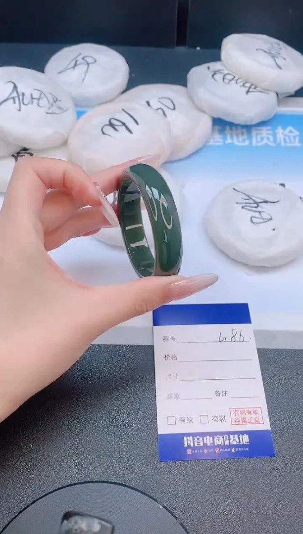 和田玉手镯未镶嵌11L186-52