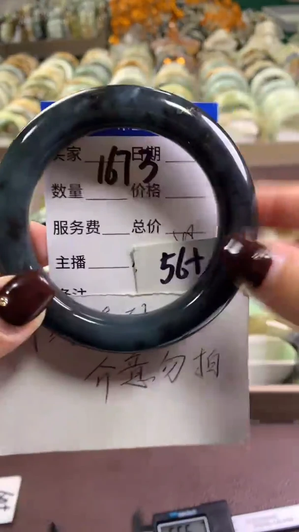 未镶嵌蛇纹石玉手镯1673