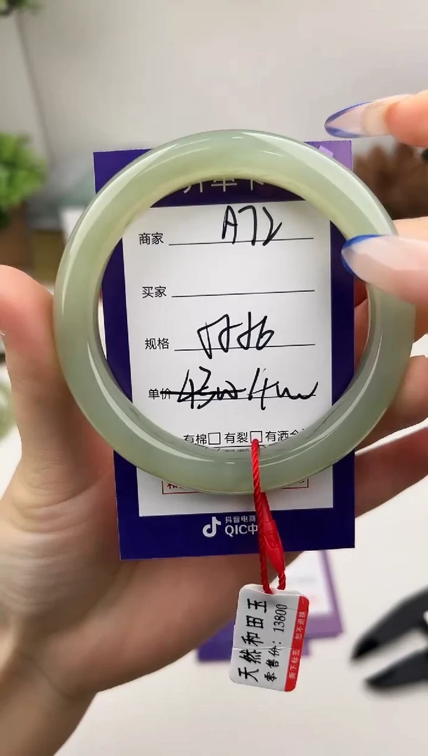 未镶嵌手镯和田玉微色差A72