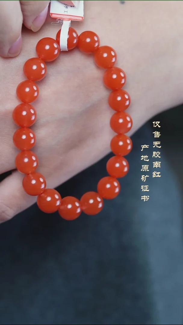 未镶嵌手串南红玛瑙保山@@SCBS单-10mSS高光手工