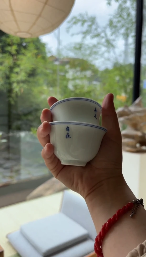 其他闪购青花知足自在杯