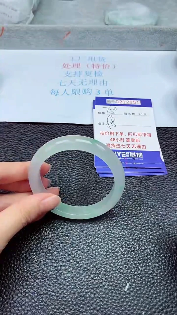 拍下以实物为准212951