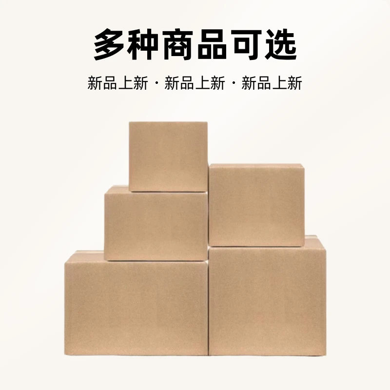 家居日用百货【对应链接去拍】