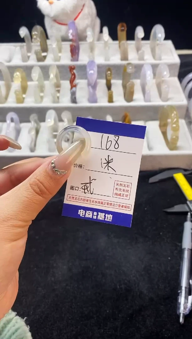 【闪购商品】玛瑙/玉髓手镯未镶嵌168