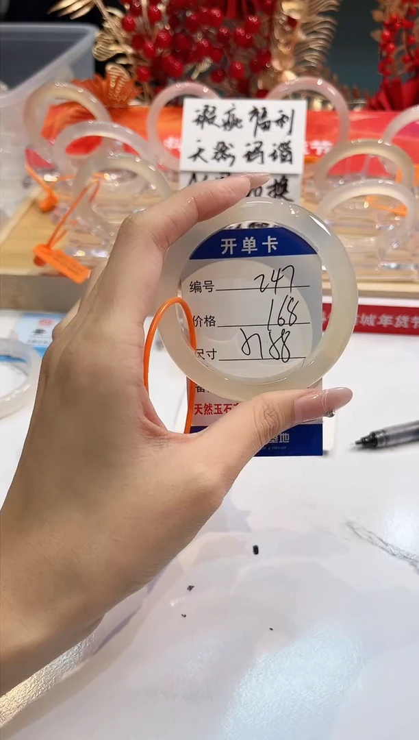 【闪购商品】玛瑙/玉髓手镯未镶嵌247-L马黑一瑕-L-58+